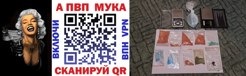 Alpha PVP крисы CK  цена   Избербаш 