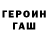 ТГК гашишное масло inpaunter