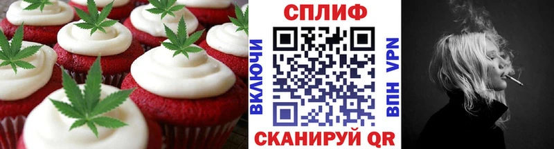закладка  Избербаш  Cannafood марихуана 