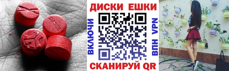 MEGA зеркало  Избербаш  Ecstasy DUBAI  где купить  