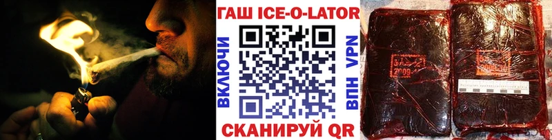 ГАШИШ гашик  Избербаш 
