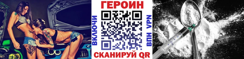 MEGA Избербаш Героин герыч