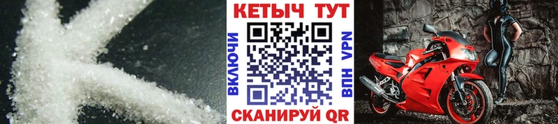КЕТАМИН ketamine Избербаш