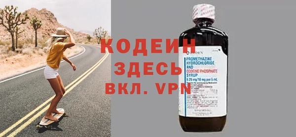 2c-b Балабаново