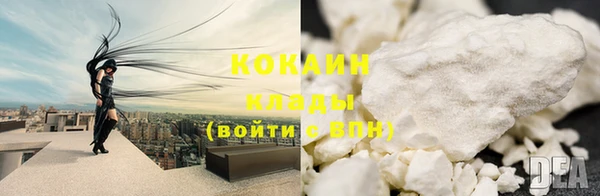 2c-b Балабаново