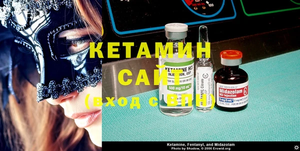 2c-b Балабаново