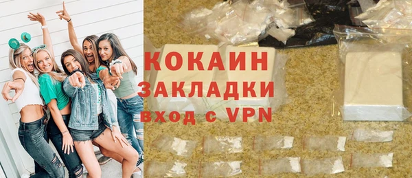 2c-b Балабаново