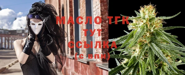 2c-b Балабаново