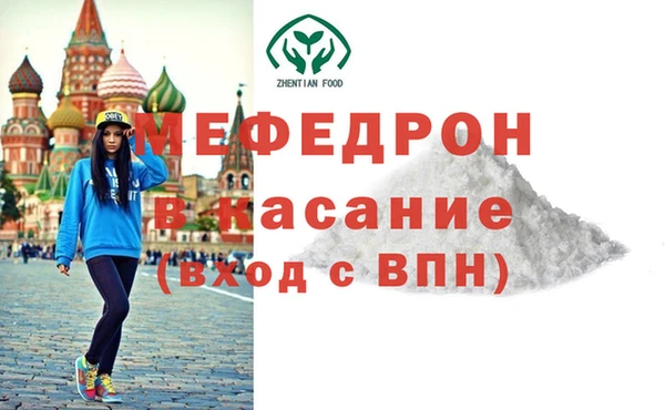 2c-b Балабаново