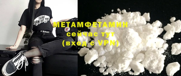 2c-b Балабаново