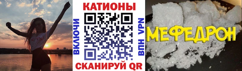 Мефедрон mephedrone  где купить наркоту  Избербаш 