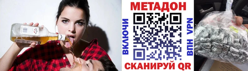 hydra сайт Избербаш Метадон кристалл
