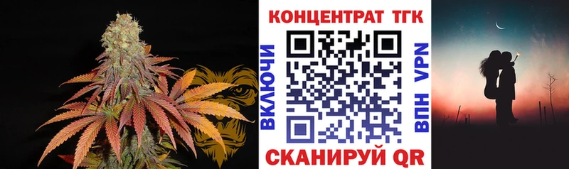 Дистиллят ТГК Wax Избербаш
