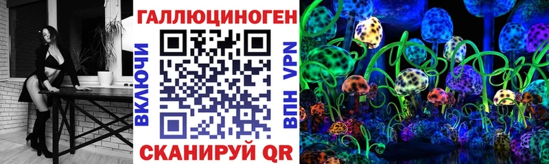 Галлюциногенные грибы мухоморы ОМГ ОМГ рабочий сайт Избербаш